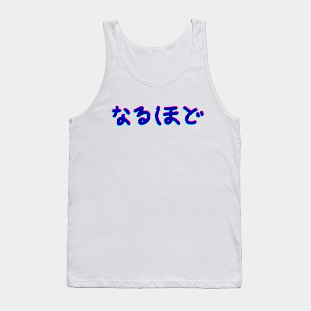 Naruhodo Tank Top by AshAroha